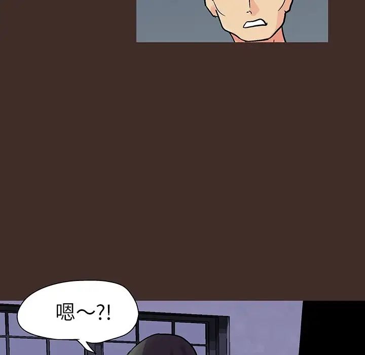 反乌托邦游戏第119话