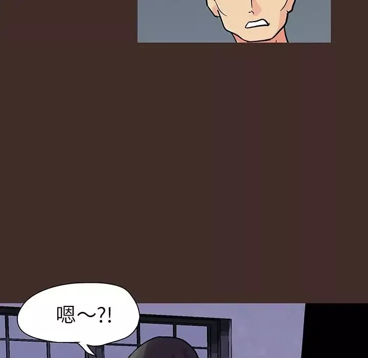 反乌托邦游戏-第119话 - 图片 61