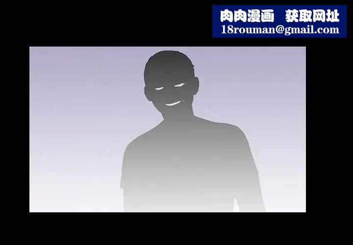 反乌托邦游戏第120话