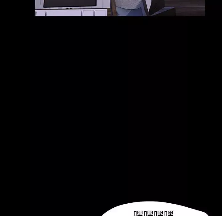 反烏托邦遊戲第120话