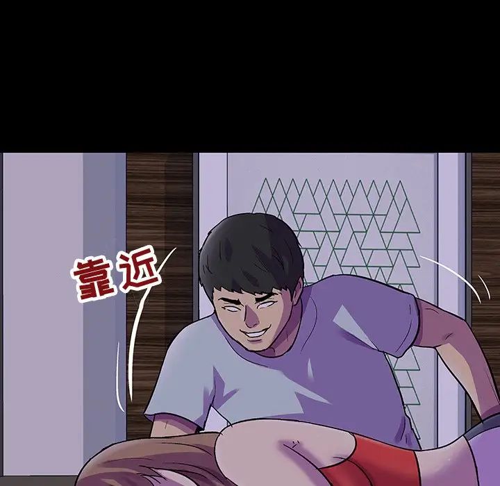 反乌托邦游戏第120话