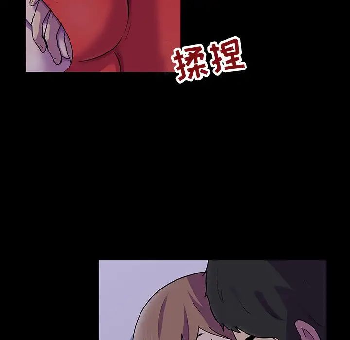 反乌托邦游戏第120话