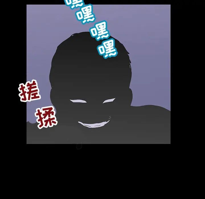 反乌托邦游戏第120话