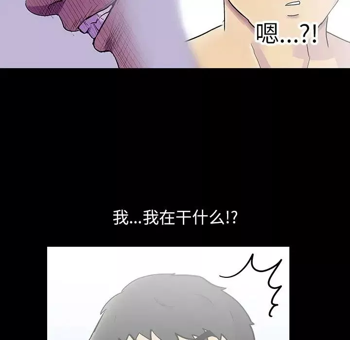 反乌托邦游戏-第120话 - 图片 27
