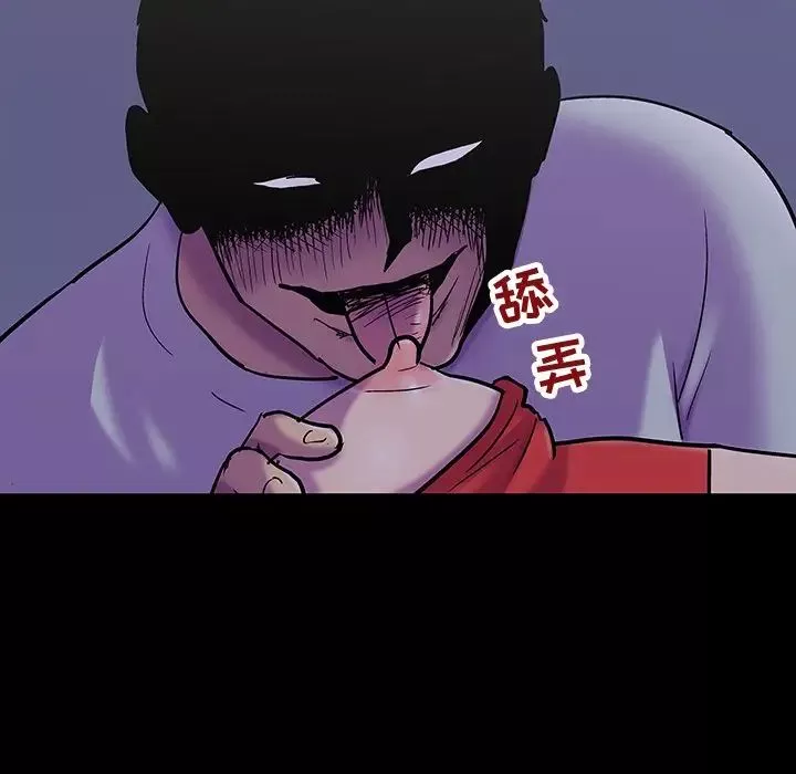 反乌托邦游戏-第120话 - 图片 29