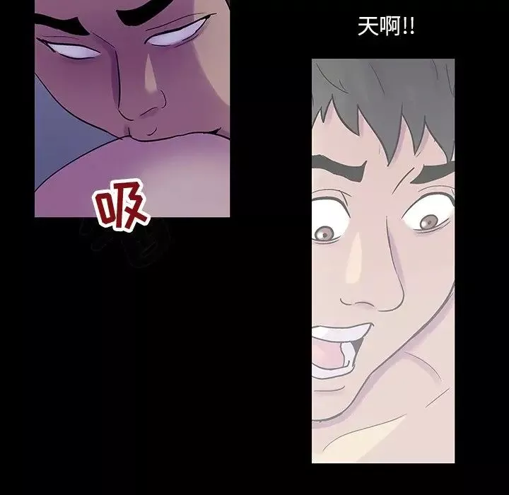 反烏托邦遊戲第120话