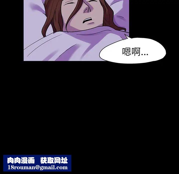 反乌托邦游戏第120话