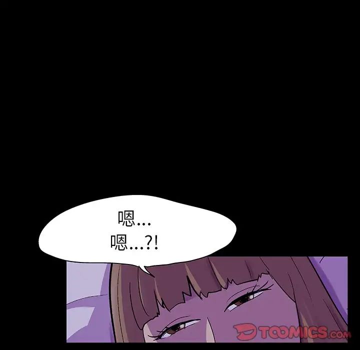 反乌托邦游戏第120话