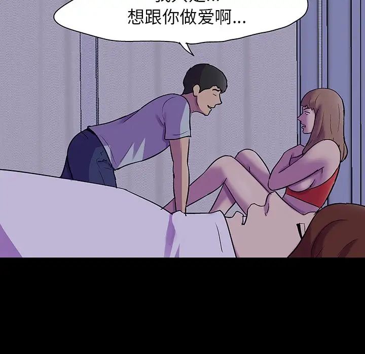反乌托邦游戏第120话