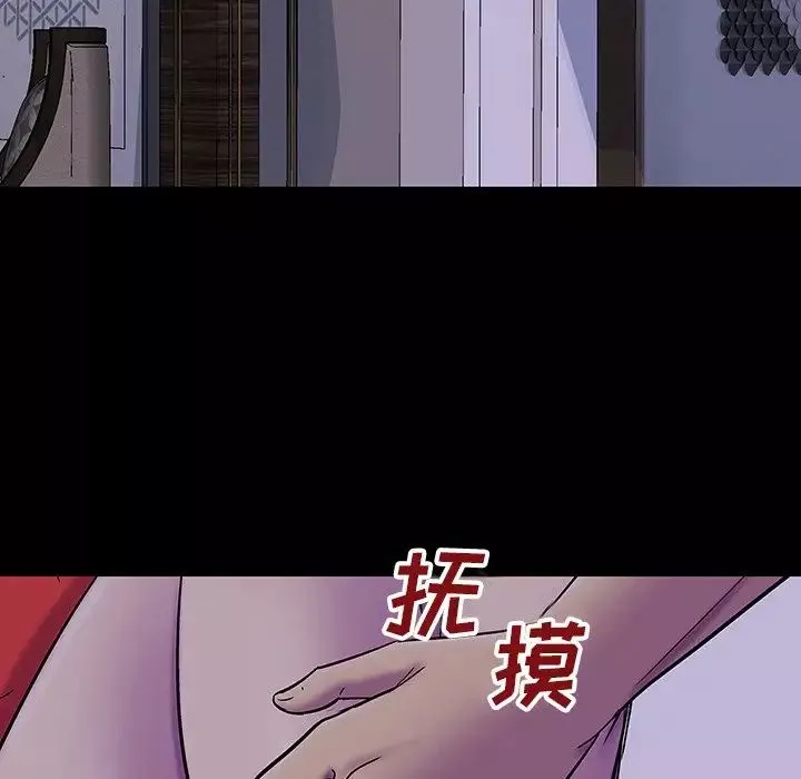 反乌托邦游戏-第121话 - 图片 9