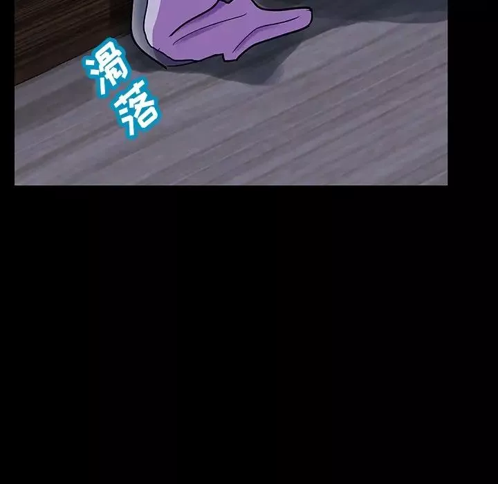 反烏托邦遊戲第121话