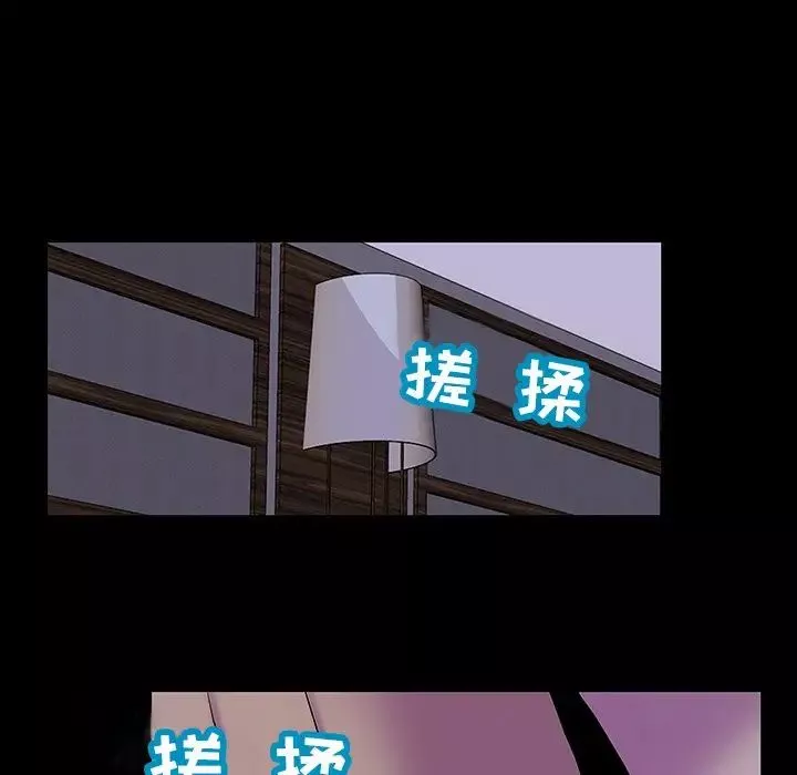反烏托邦遊戲第121话