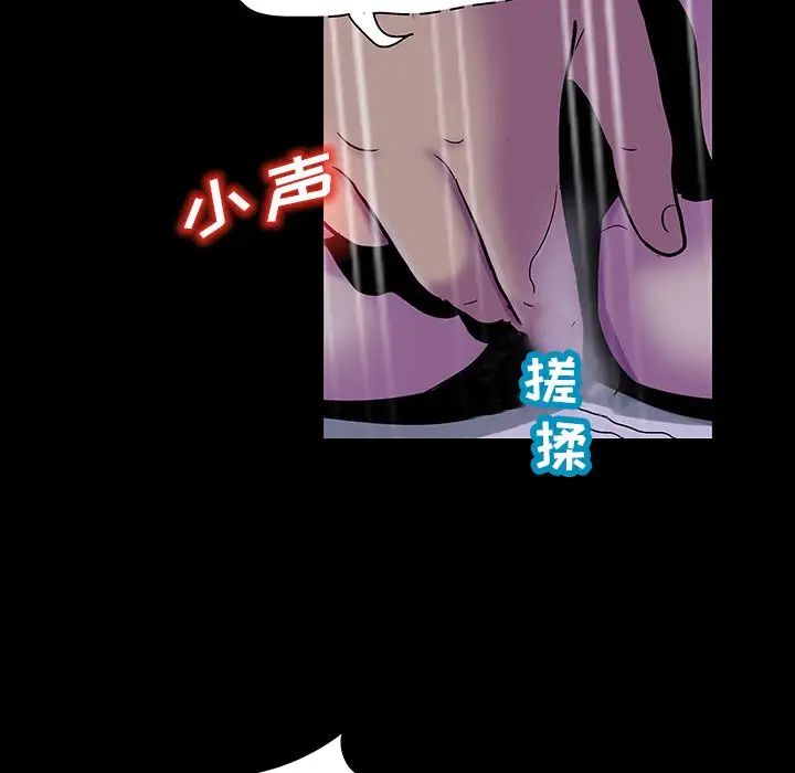 反乌托邦游戏第121话