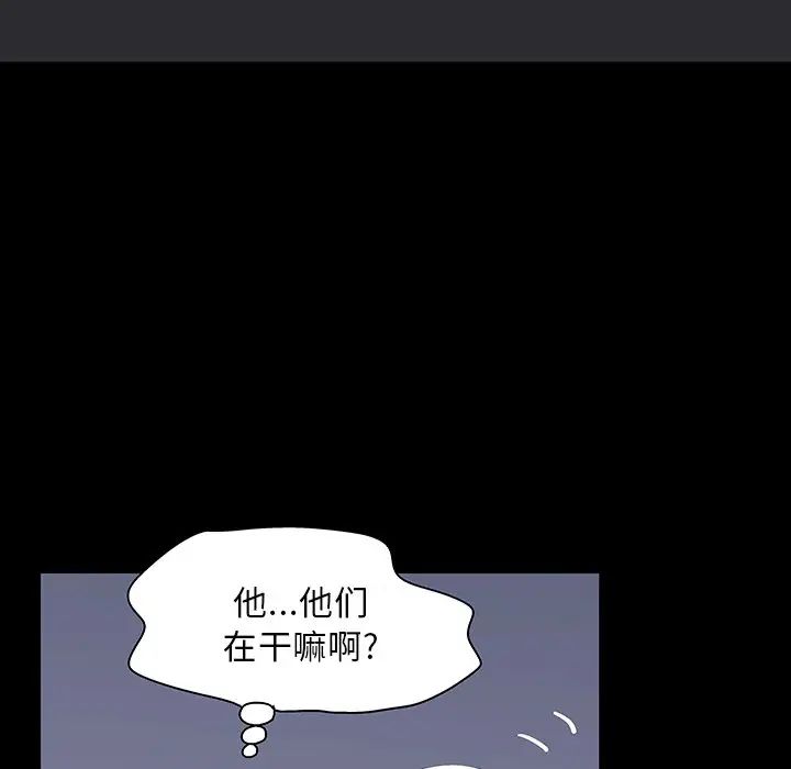 反乌托邦游戏第121话