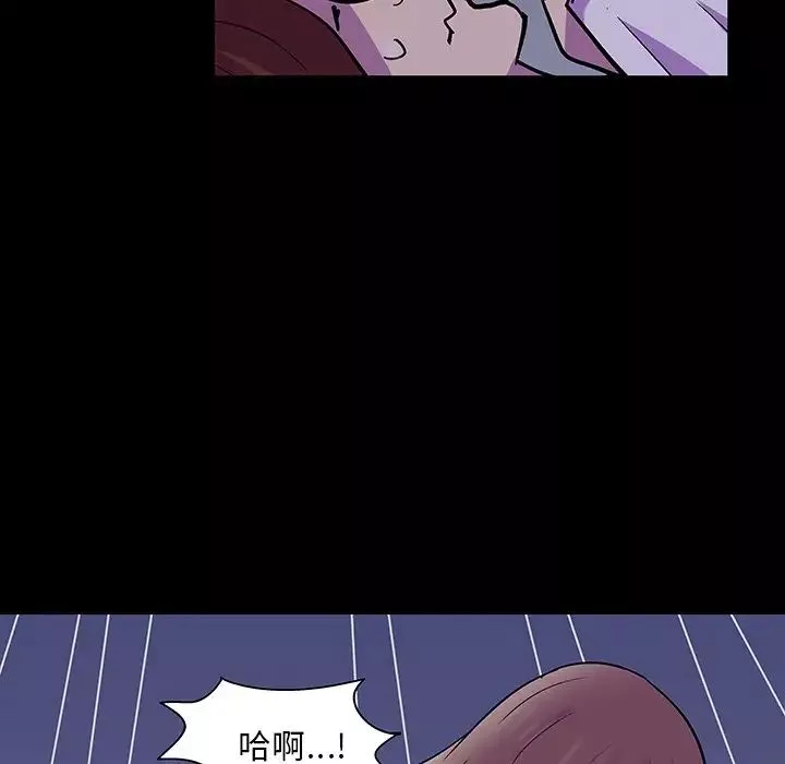 反乌托邦游戏-第121话 - 图片 60