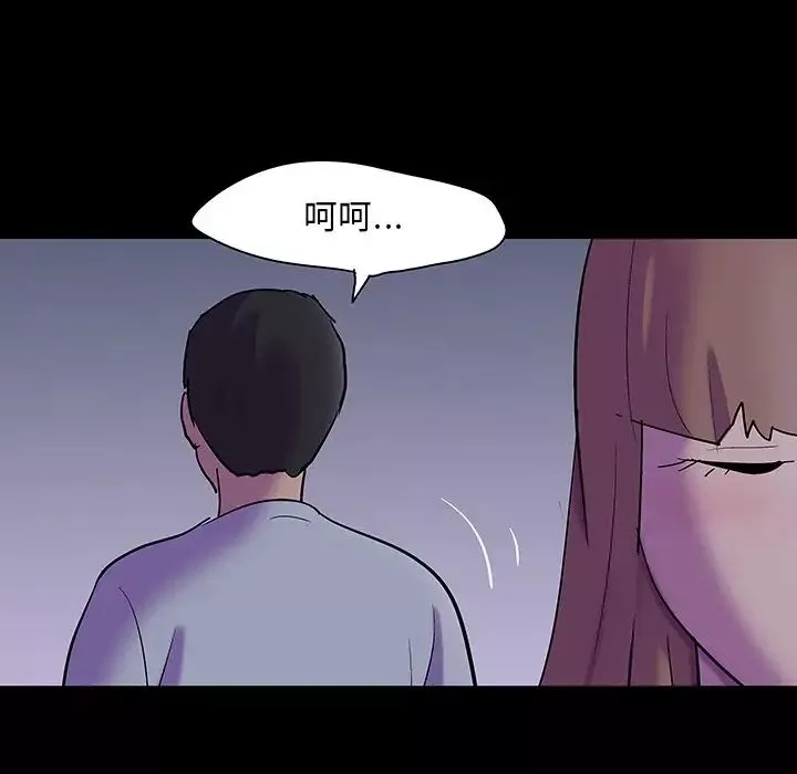 反乌托邦游戏-第121话 - 图片 66