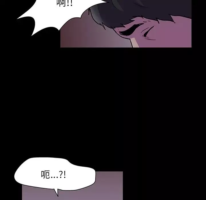 反烏托邦遊戲第121话