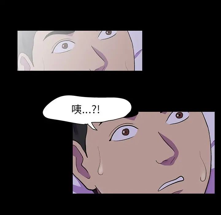 反乌托邦游戏第121话