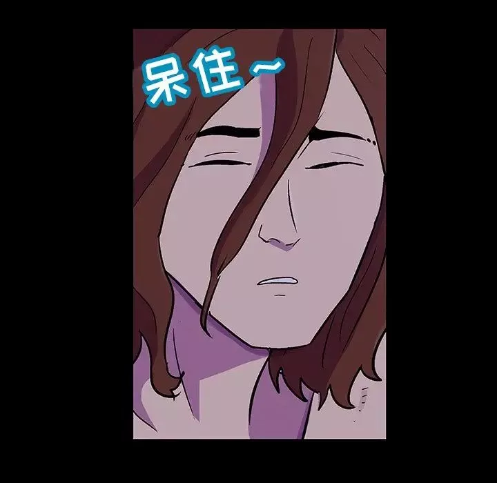 反烏托邦遊戲第121话