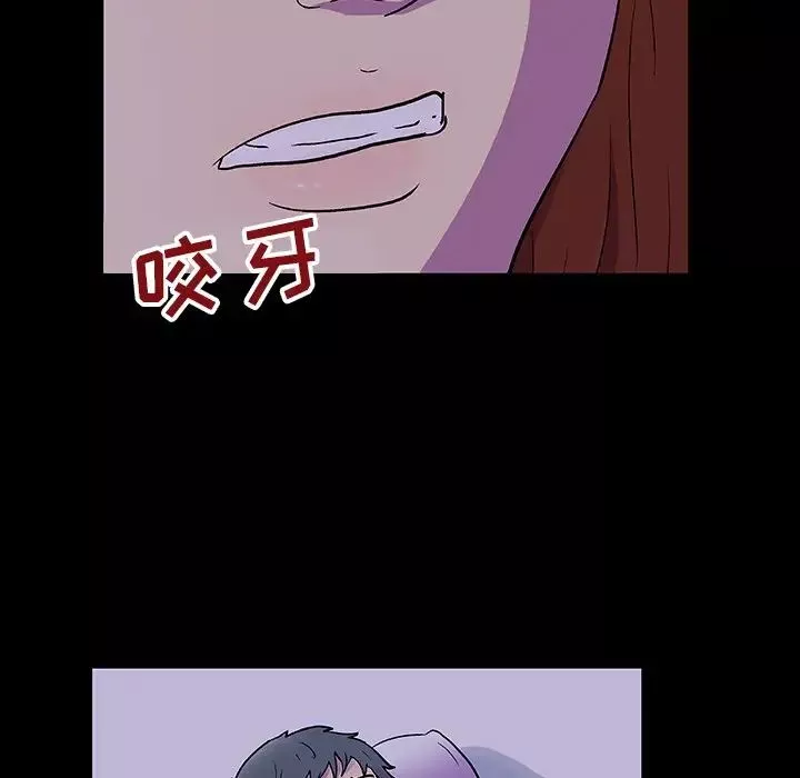反乌托邦游戏-第121话 - 图片 93
