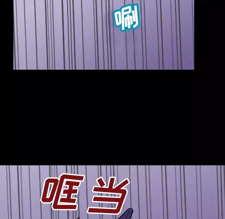 反烏托邦遊戲第121话