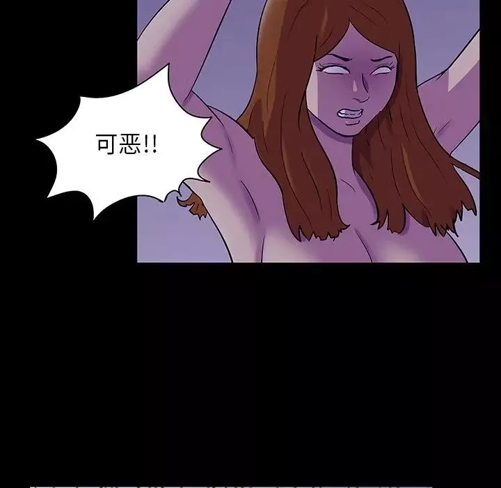 反烏托邦遊戲第121话