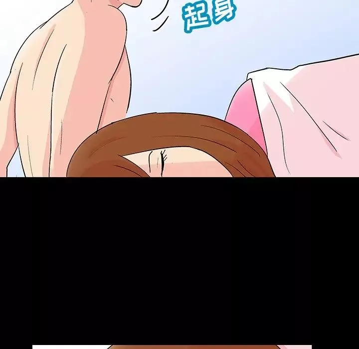 反乌托邦游戏-第121话 - 图片 105