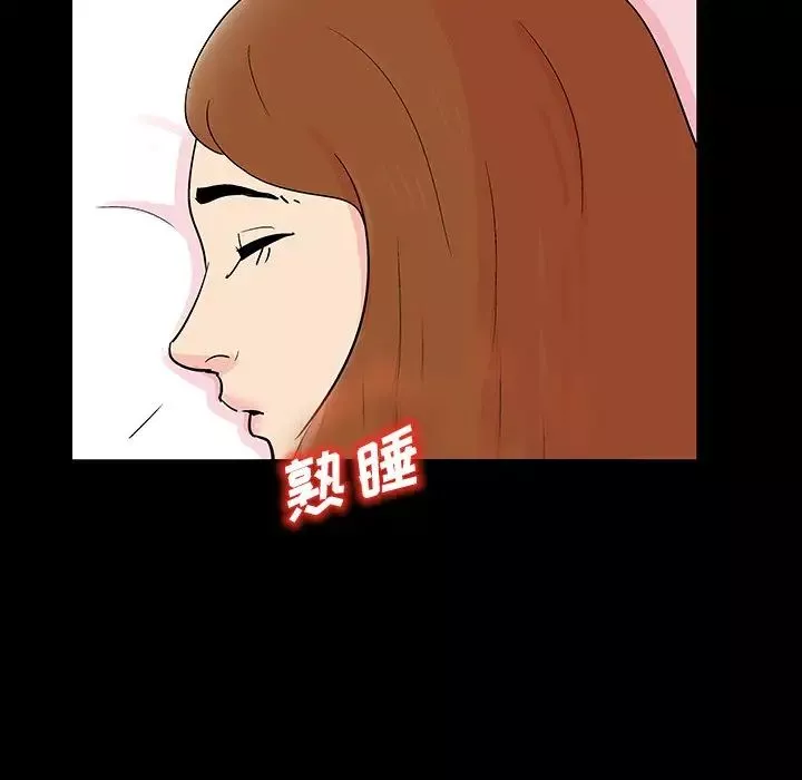 反乌托邦游戏-第121话 - 图片 106