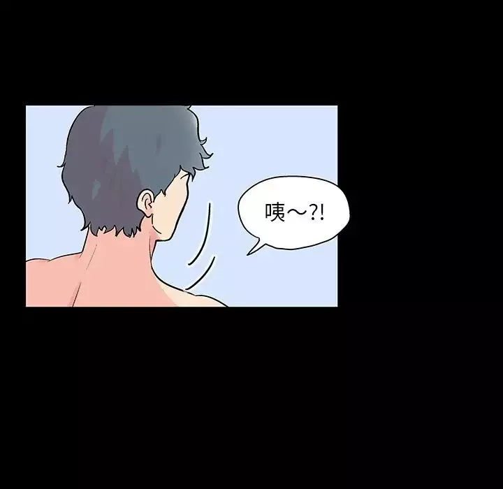 反乌托邦游戏-第121话 - 图片 107