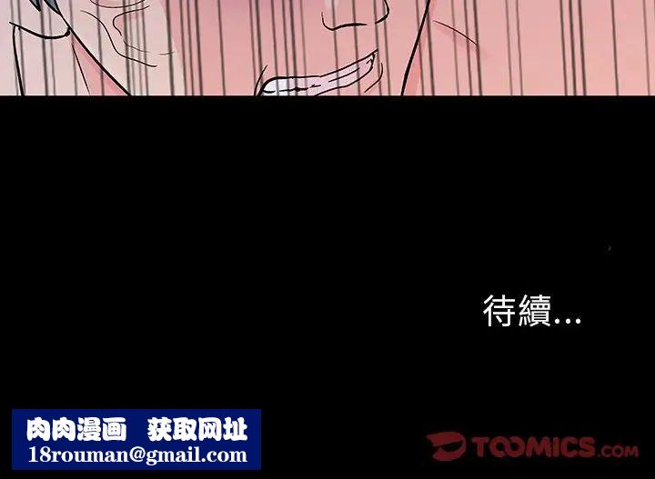 反乌托邦游戏第121话