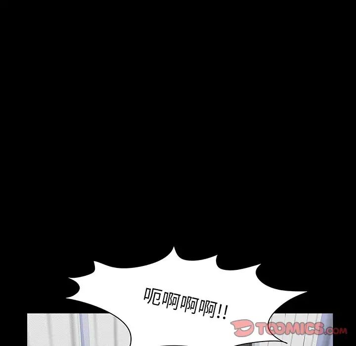 反乌托邦游戏第122话