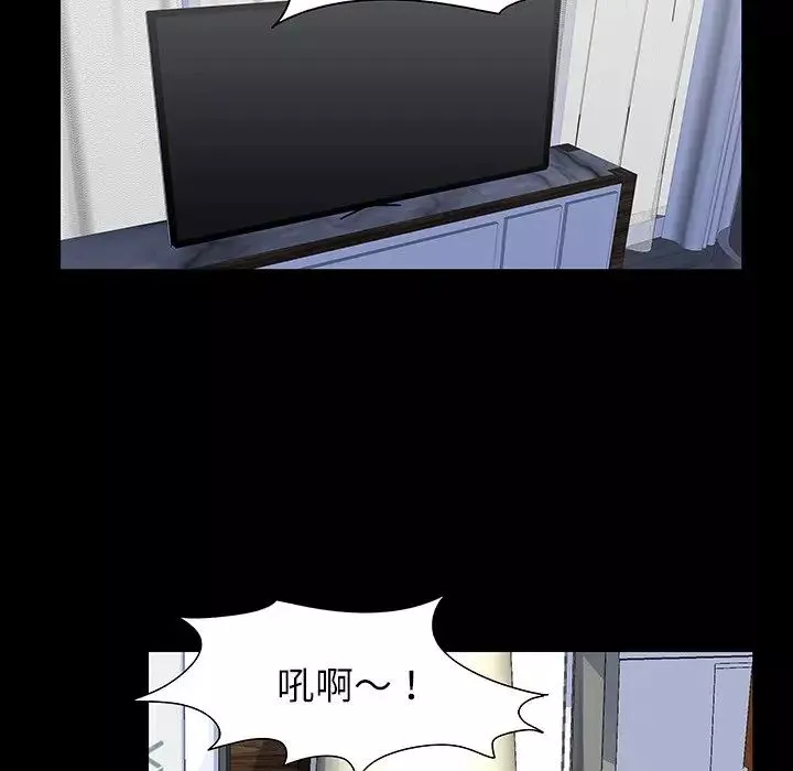 反乌托邦游戏-第122话 - 图片 17