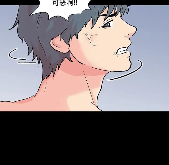 反乌托邦游戏第122话