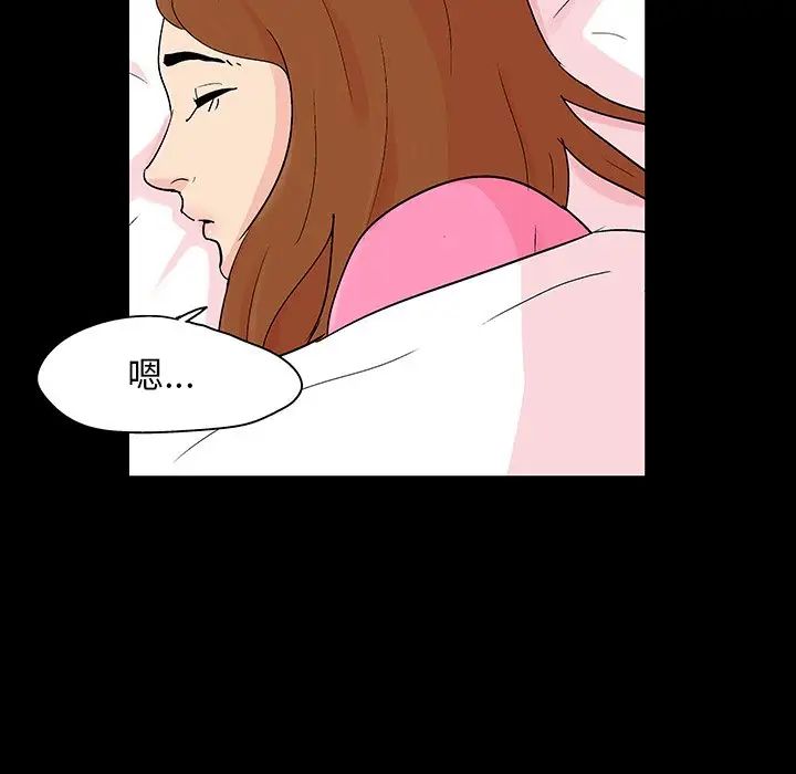 反乌托邦游戏第122话