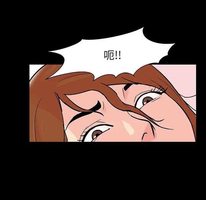 反乌托邦游戏第122话