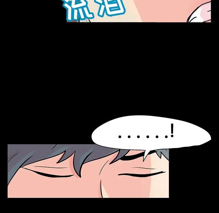 反乌托邦游戏第122话