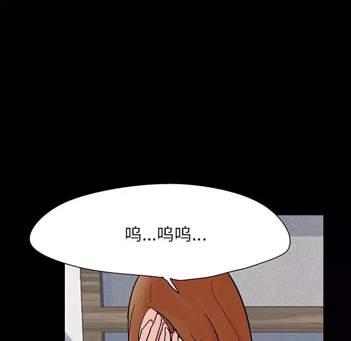 反乌托邦游戏-第122话 - 图片 53