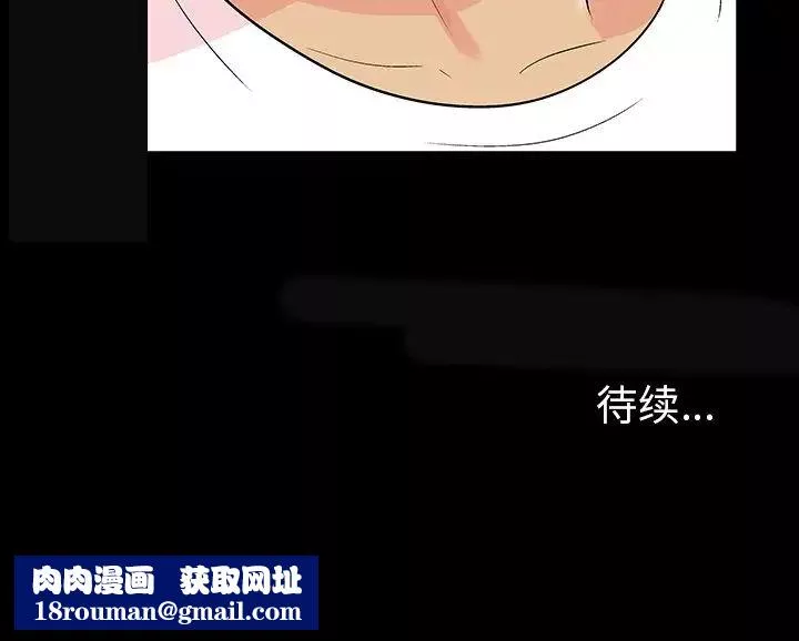 反烏托邦遊戲第122话