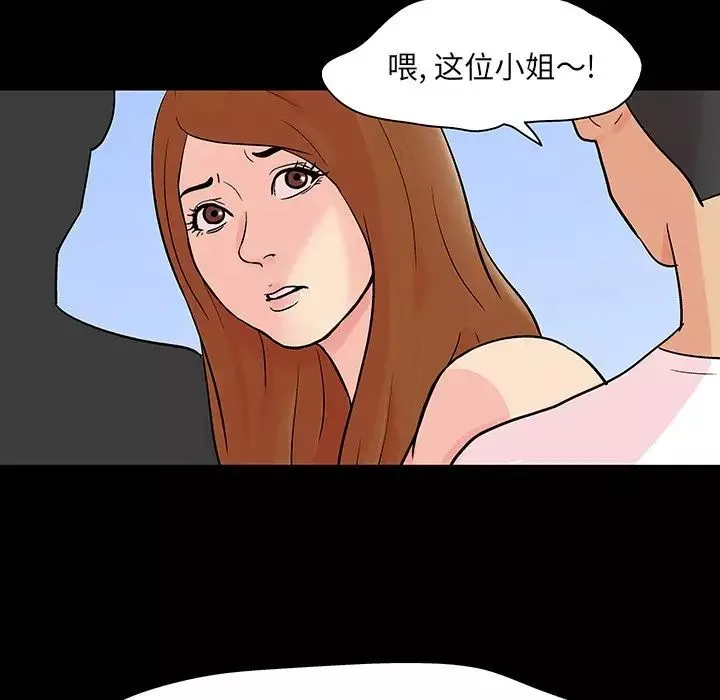 反烏托邦遊戲第123话