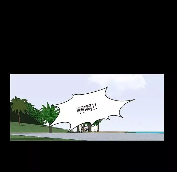 反烏托邦遊戲第123话