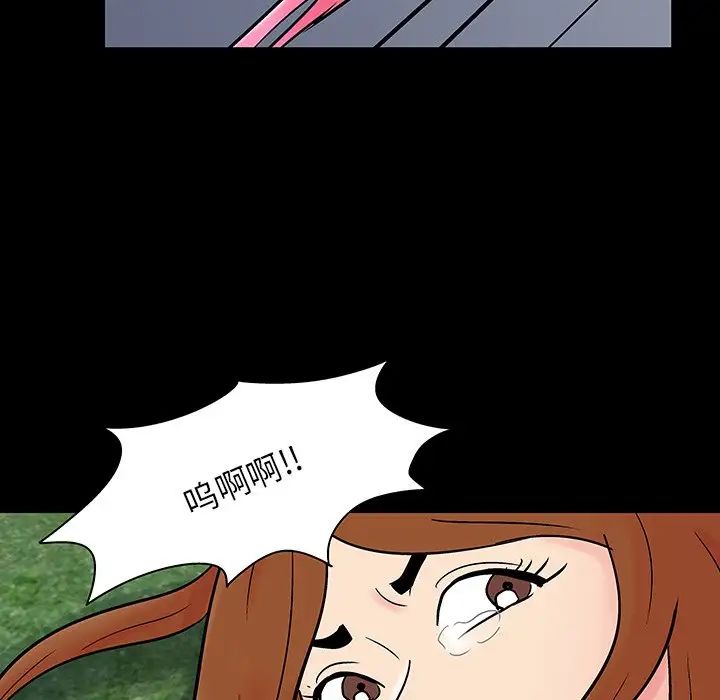 反乌托邦游戏第123话