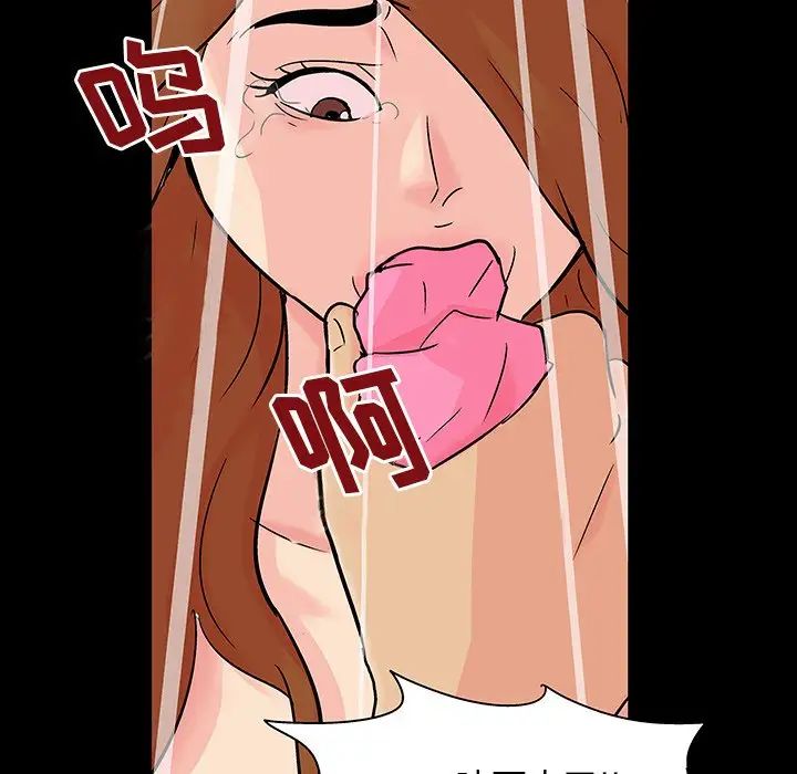 反乌托邦游戏第123话