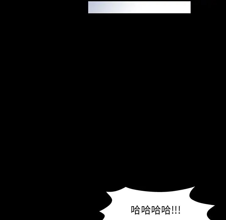 反乌托邦游戏第123话