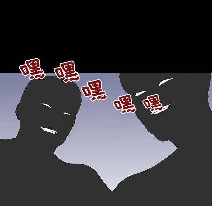 反乌托邦游戏第123话