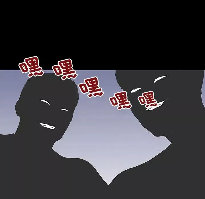 反烏托邦遊戲第123话