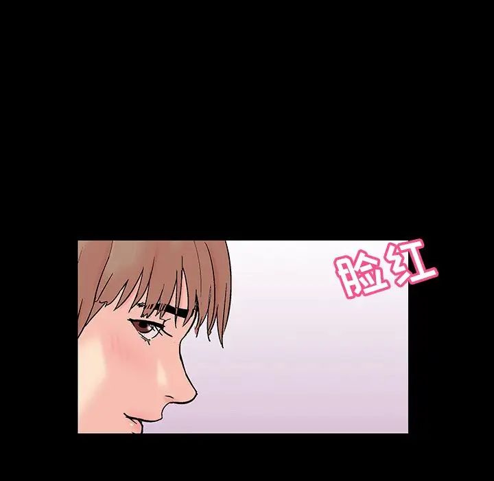 反乌托邦游戏第123话