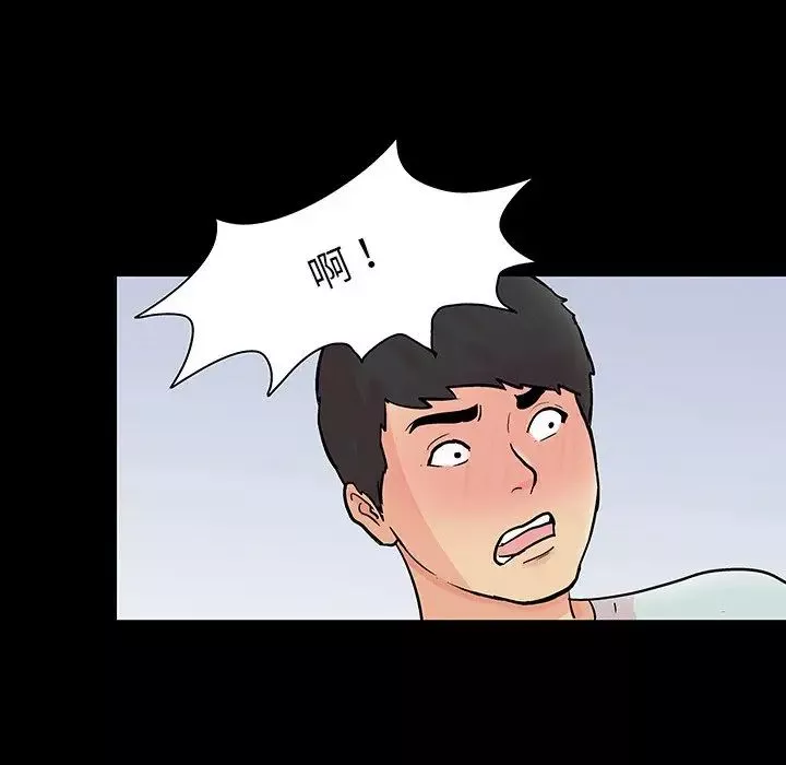 反乌托邦游戏-第123话 - 图片 97