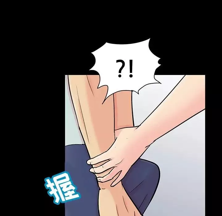 反烏托邦遊戲第124话