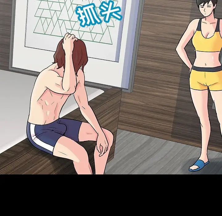 反乌托邦游戏第124话