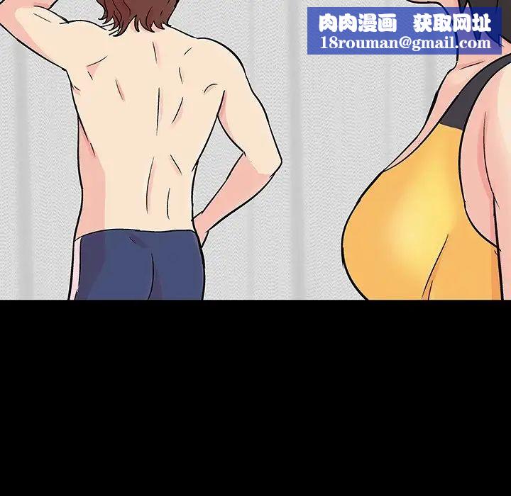 反烏托邦遊戲第124话